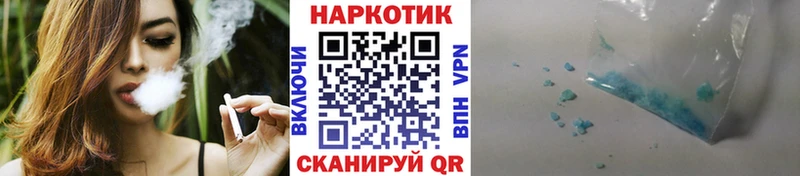 Где можно купить наркотики Иваново Галлюциногенные грибы  АМФ  СОЛЬ  ГАШ  Меф мяу мяу  Бошки Шишки 