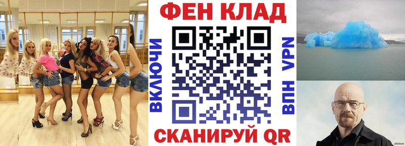 АМФ Розовый  Иваново 