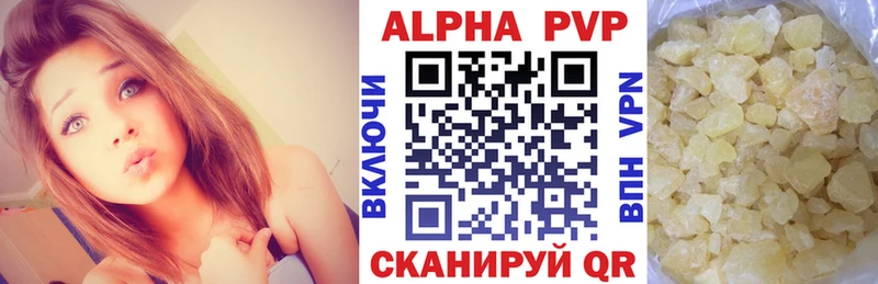 А ПВП Соль Иваново
