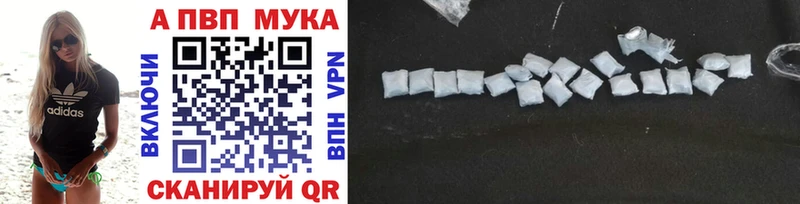 Alfa_PVP мука  купить наркоту  ОМГ ОМГ ТОР  Иваново 