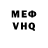 Героин VHQ Horace Pinker