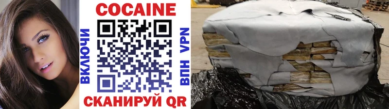 COCAIN 99%  Иваново 