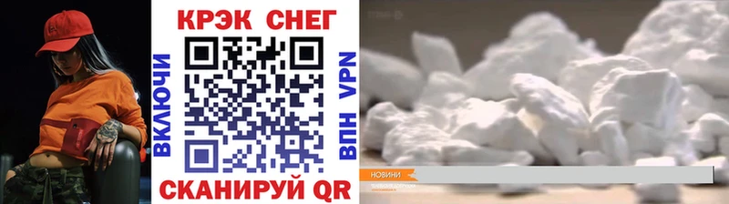 Кокаин Fish Scale Иваново