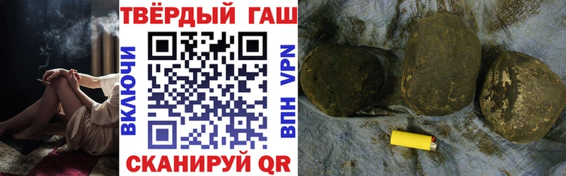 Гашиш гашик Иваново