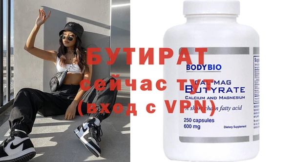 молекула духа Вязники