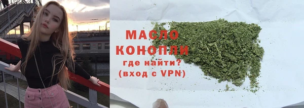 молекула духа Вязники