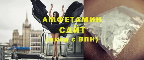 ГАЛЛЮЦИНОГЕННЫЕ ГРИБЫ Вязьма