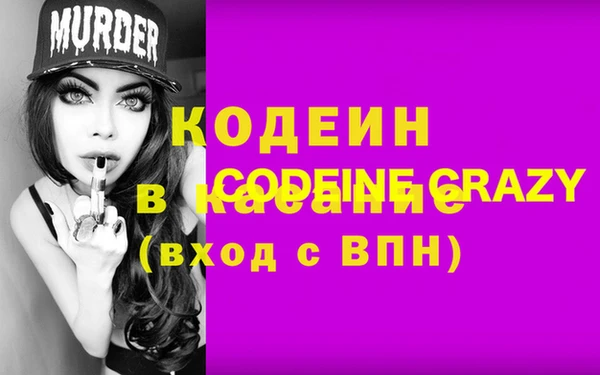 молекула духа Вязники