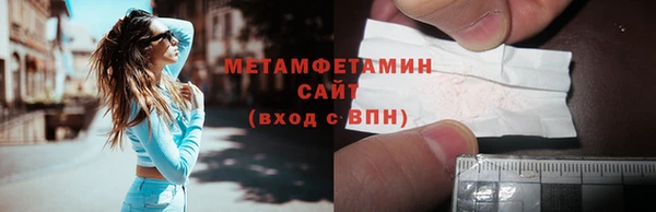 молекула духа Вязники
