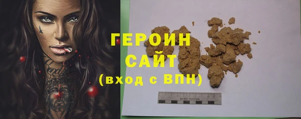 ГАЛЛЮЦИНОГЕННЫЕ ГРИБЫ Вязьма