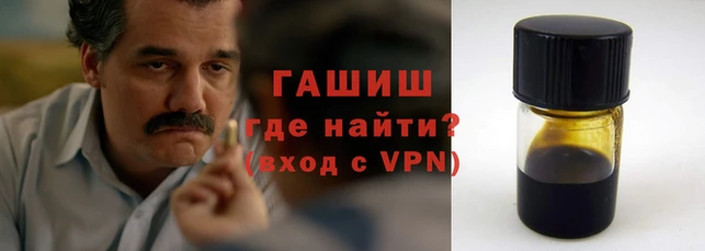 молекула духа Вязники