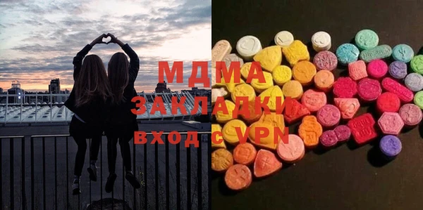 ГАЛЛЮЦИНОГЕННЫЕ ГРИБЫ Вязьма