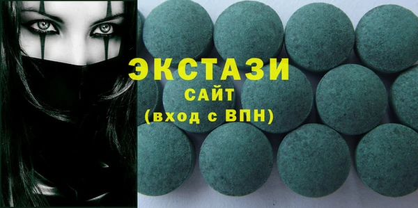 гашиш Волоколамск