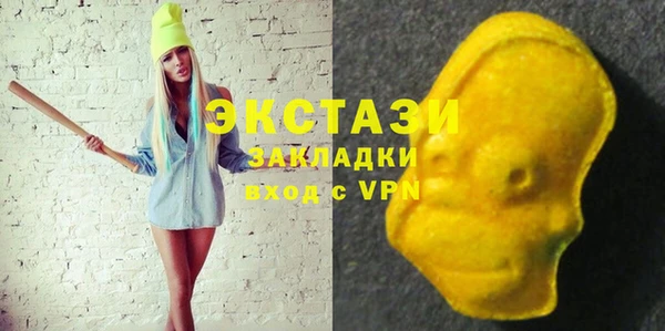 молекула духа Вязники