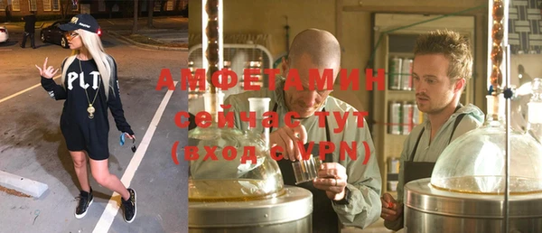молекула духа Вязники