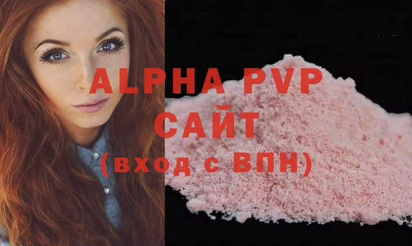молекула духа Вязники
