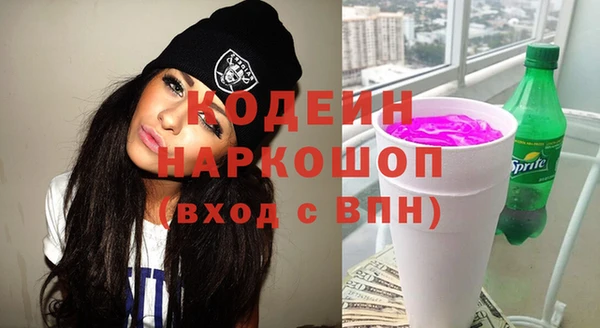 ГАЛЛЮЦИНОГЕННЫЕ ГРИБЫ Вязьма