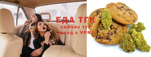 ГАЛЛЮЦИНОГЕННЫЕ ГРИБЫ Вязьма