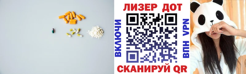 LSD-25 экстази кислота  что такое   Иваново 