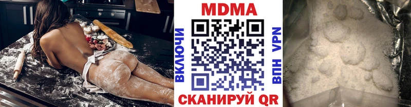 MDMA кристаллы  Иваново 