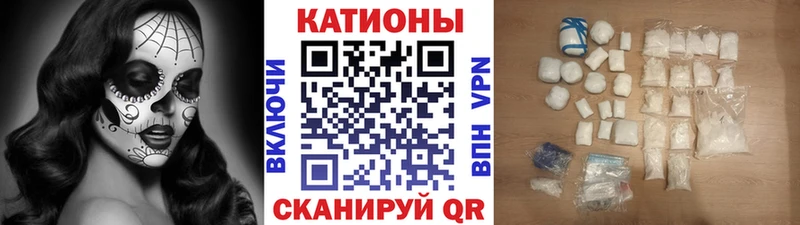 МЕГА зеркало Иваново Мефедрон 4 MMC
