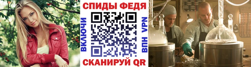 Метамфетамин Декстрометамфетамин 99.9%  Иваново 