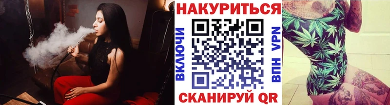 Шишки марихуана MAZAR  купить наркотик  Иваново 